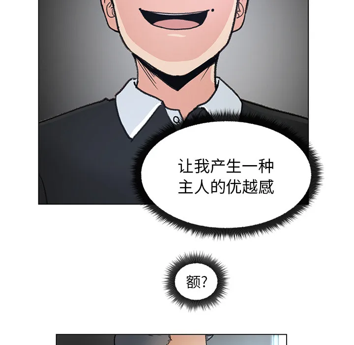 漫画吧的秀晶 漫画吧的秀晶：1