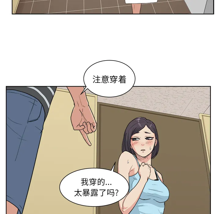 漫画吧的秀晶 漫画吧的秀晶：3