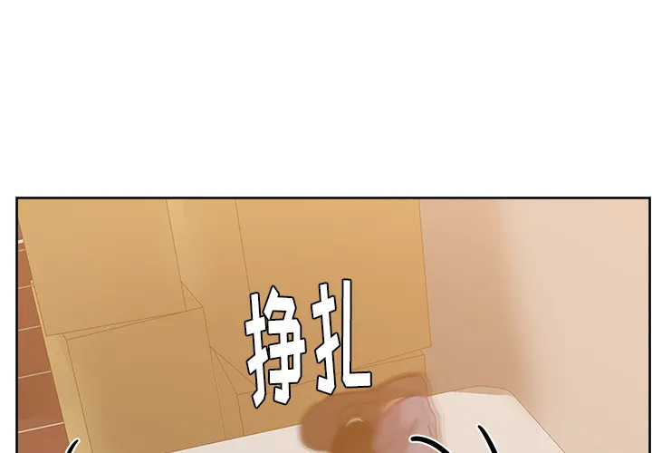 漫画吧的秀晶 漫画吧的秀晶：41