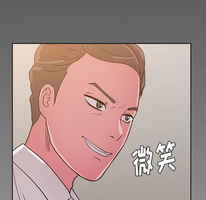 漫画吧的秀晶 漫画吧的秀晶：33