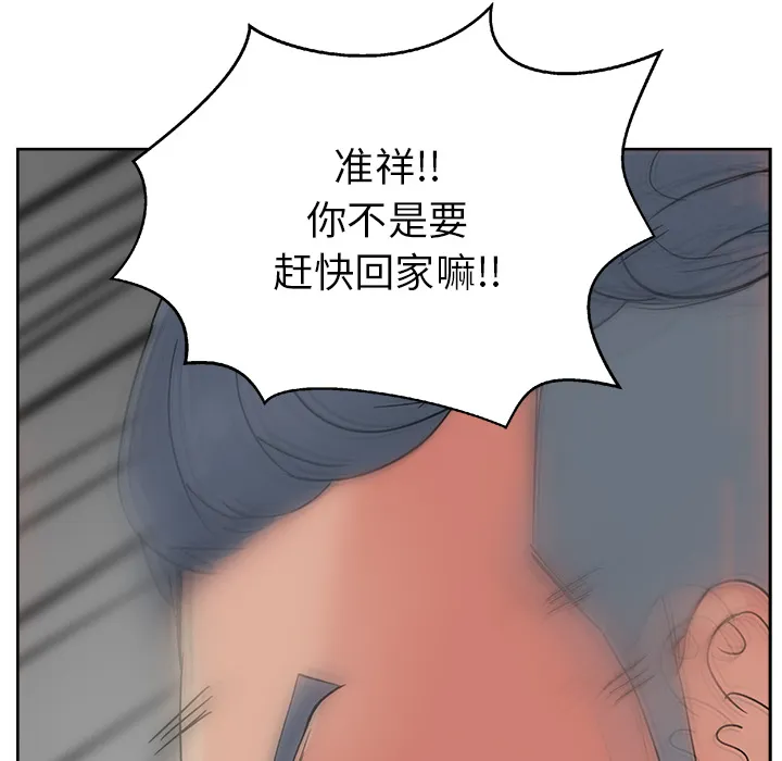 漫画吧的秀晶 漫画吧的秀晶：15