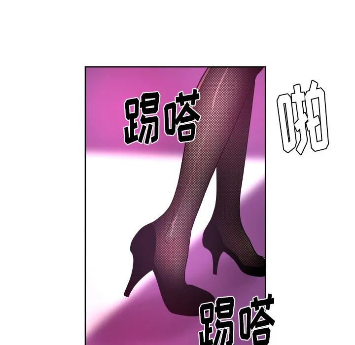 漫画吧的秀晶 漫画吧的秀晶：38