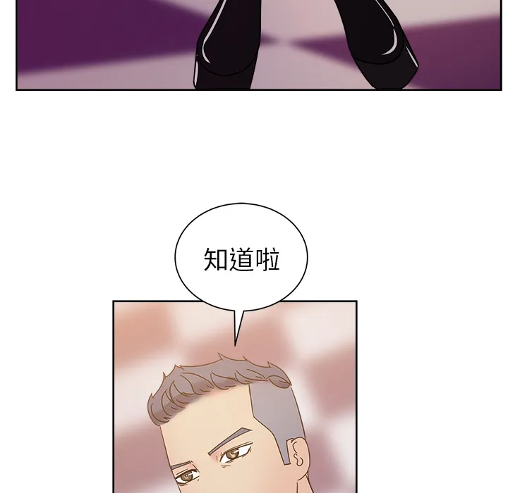 漫画吧的秀晶 漫画吧的秀晶：40