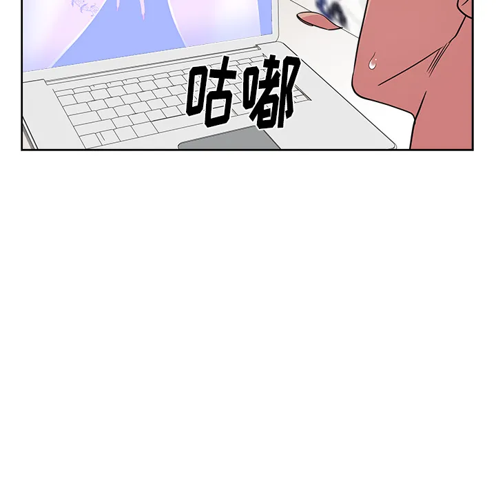 漫画吧的秀晶 漫画吧的秀晶：31