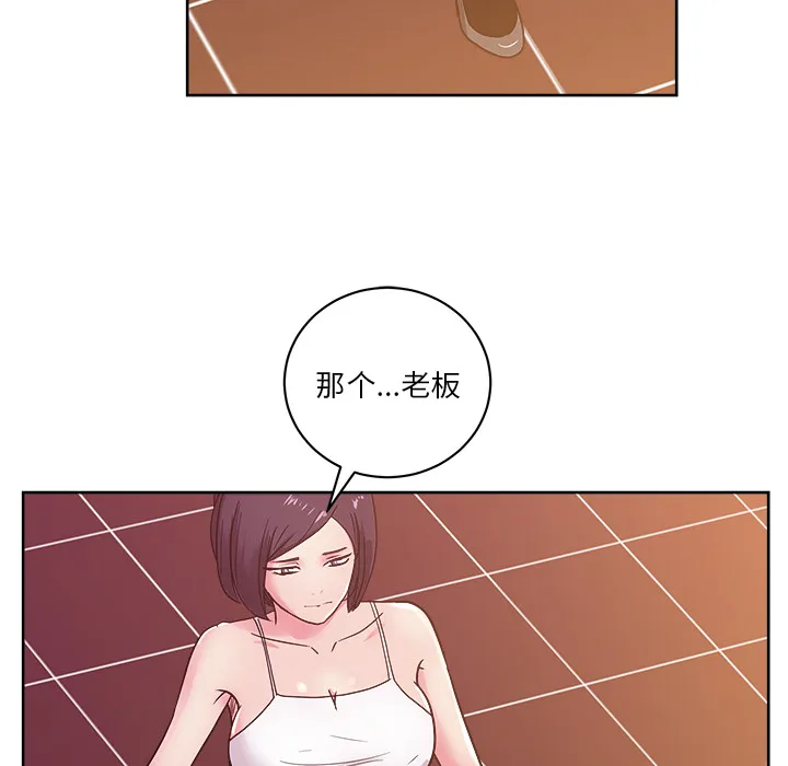 漫画吧的秀晶 漫画吧的秀晶：29