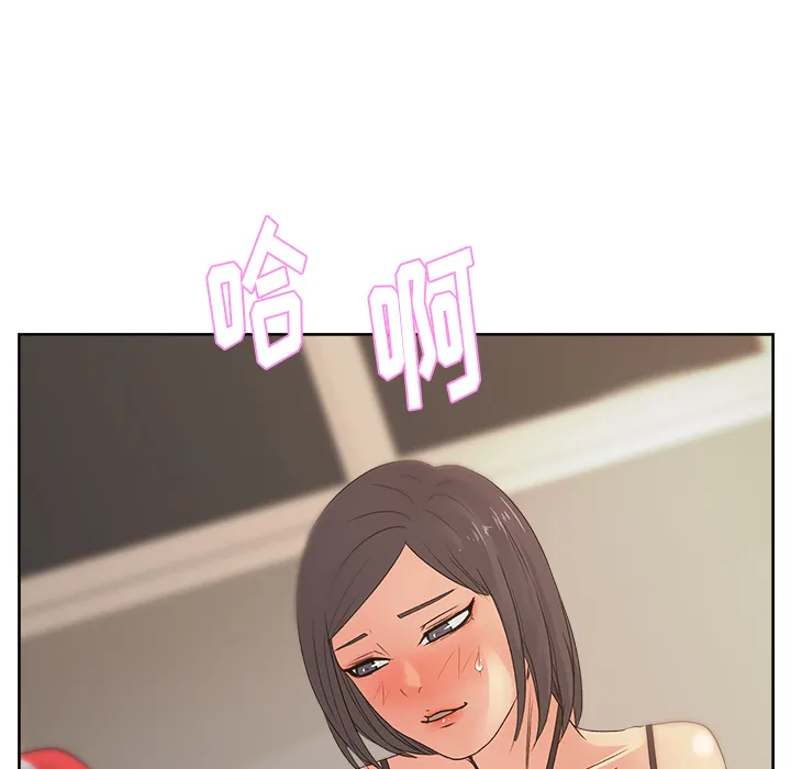 漫画吧的秀晶 漫画吧的秀晶：15