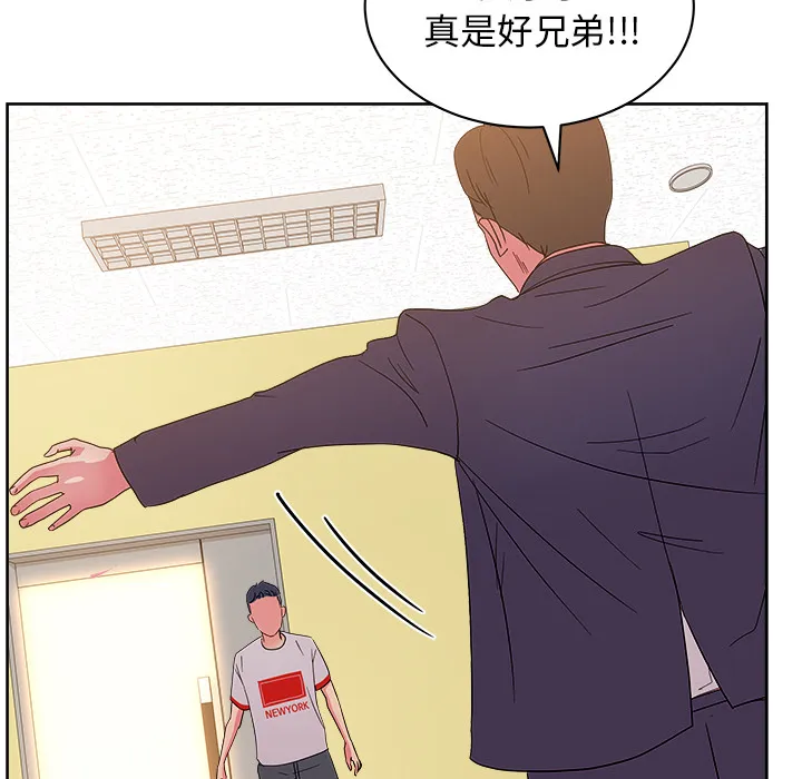 漫画吧的秀晶 漫画吧的秀晶：27