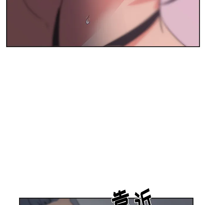 漫画吧的秀晶 漫画吧的秀晶：16