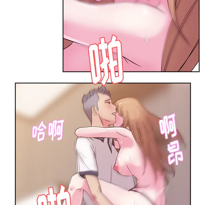 漫画吧的秀晶 漫画吧的秀晶：36