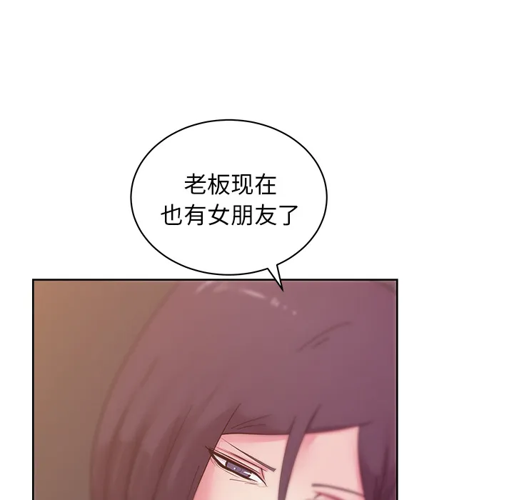 漫画吧的秀晶 漫画吧的秀晶：36