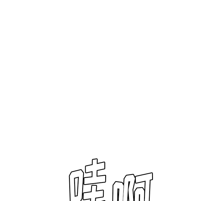 漫画吧的秀晶 漫画吧的秀晶：38