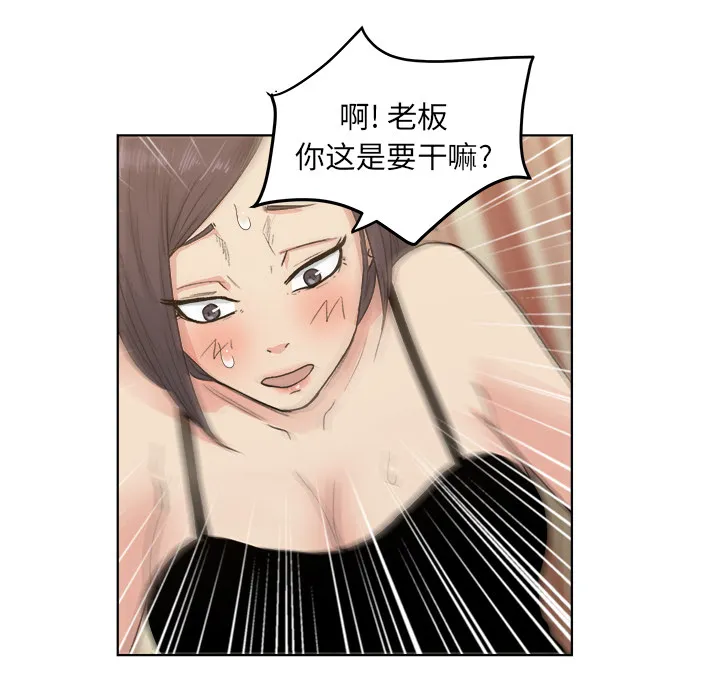 漫画吧的秀晶 漫画吧的秀晶：4