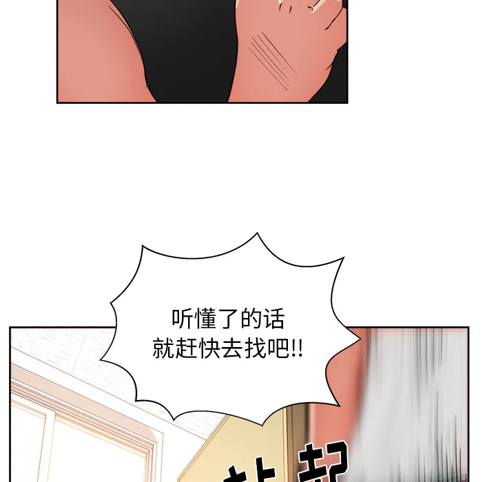 漫画吧的秀晶 漫画吧的秀晶：20