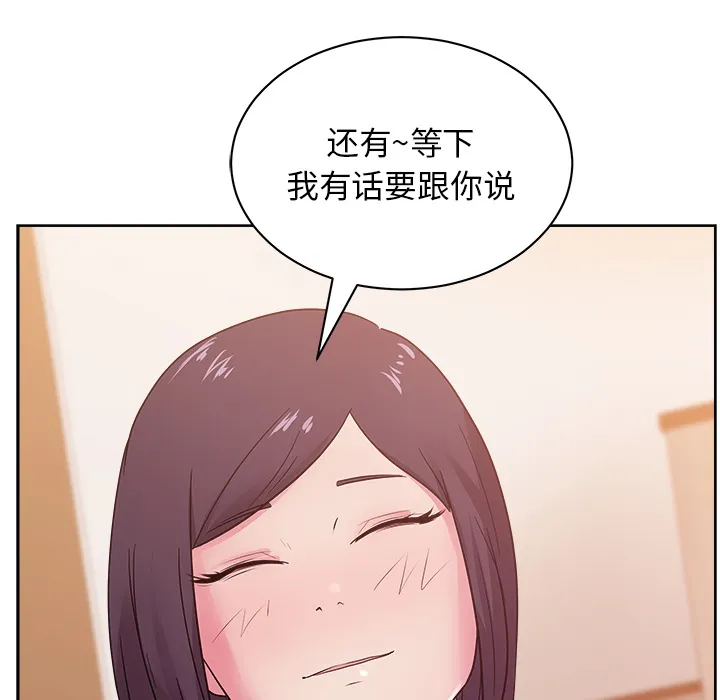 漫画吧的秀晶 漫画吧的秀晶：30