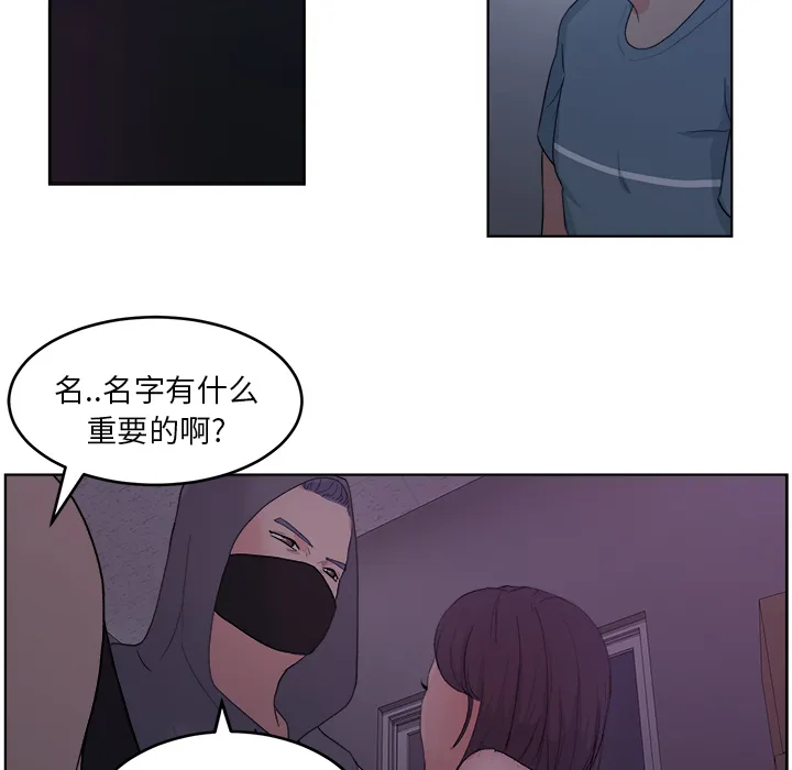 漫画吧的秀晶 漫画吧的秀晶：5