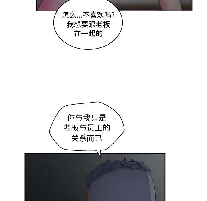 漫画吧的秀晶 漫画吧的秀晶：17