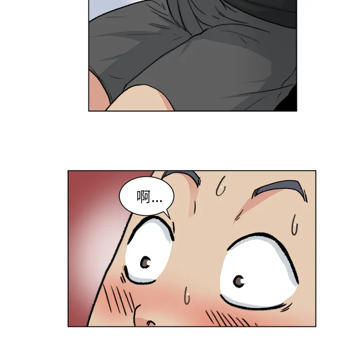 漫画吧的秀晶 漫画吧的秀晶：1