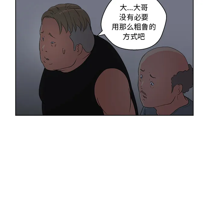 漫画吧的秀晶 漫画吧的秀晶：6