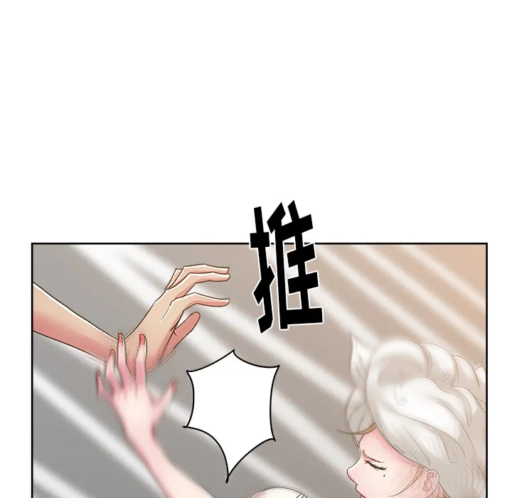 漫画吧的秀晶 漫画吧的秀晶：23