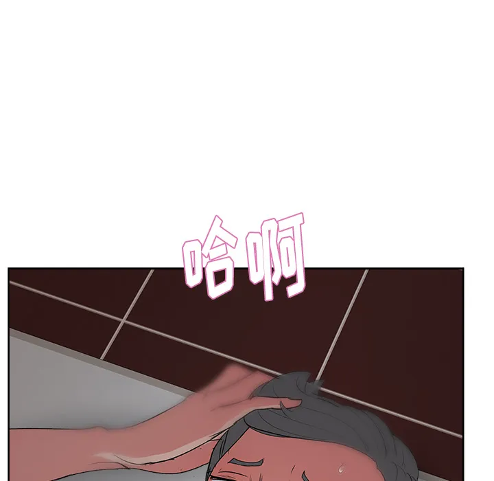 漫画吧的秀晶 漫画吧的秀晶：15