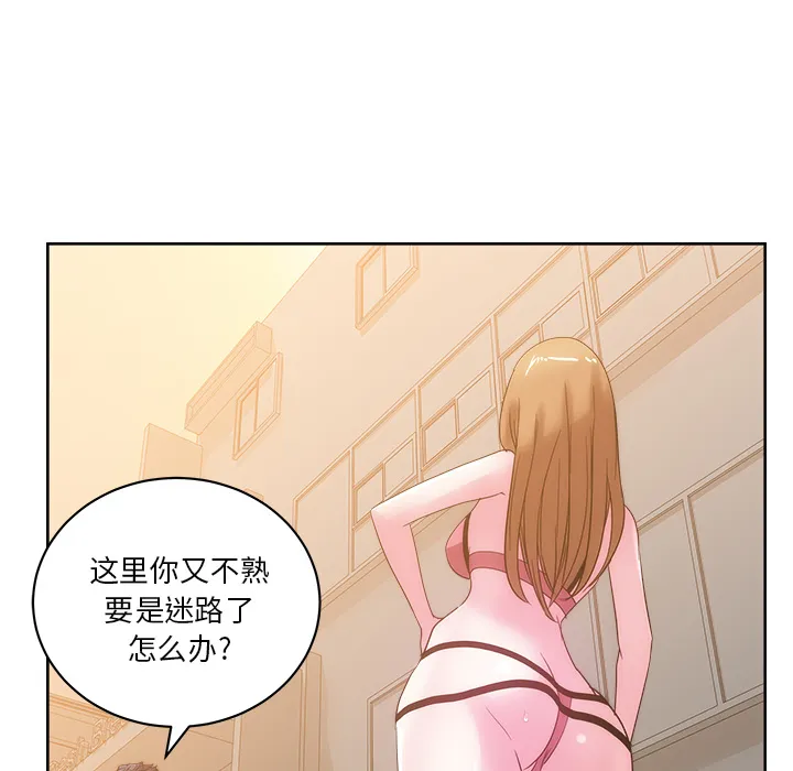 漫画吧的秀晶 漫画吧的秀晶：26