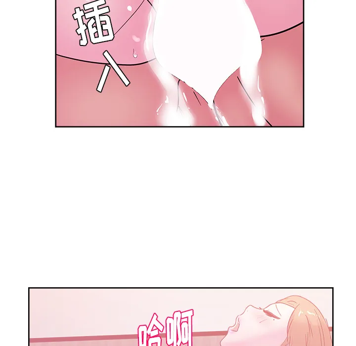 漫画吧的秀晶 漫画吧的秀晶：33