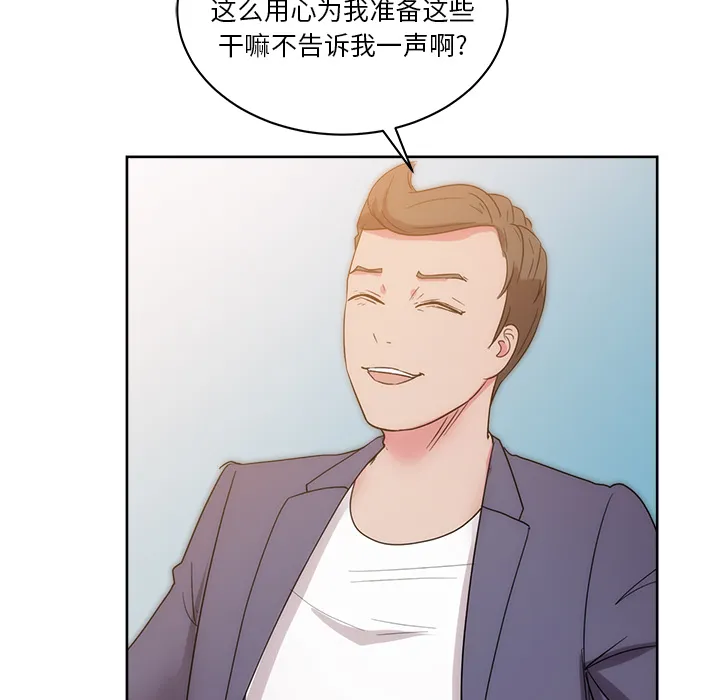 漫画吧的秀晶 漫画吧的秀晶：27