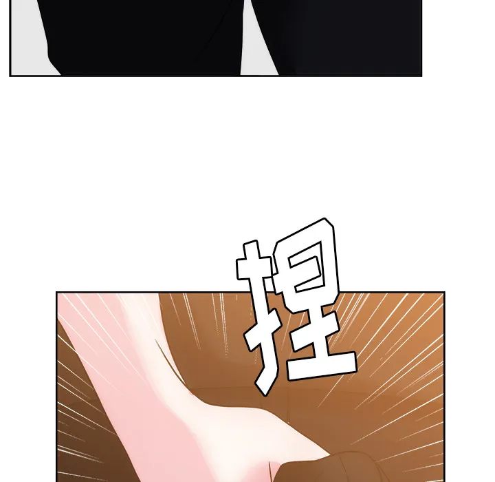 漫画吧的秀晶 漫画吧的秀晶：26