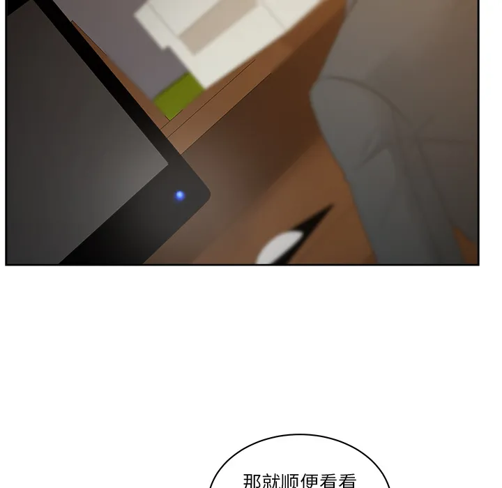 漫画吧的秀晶 漫画吧的秀晶：11