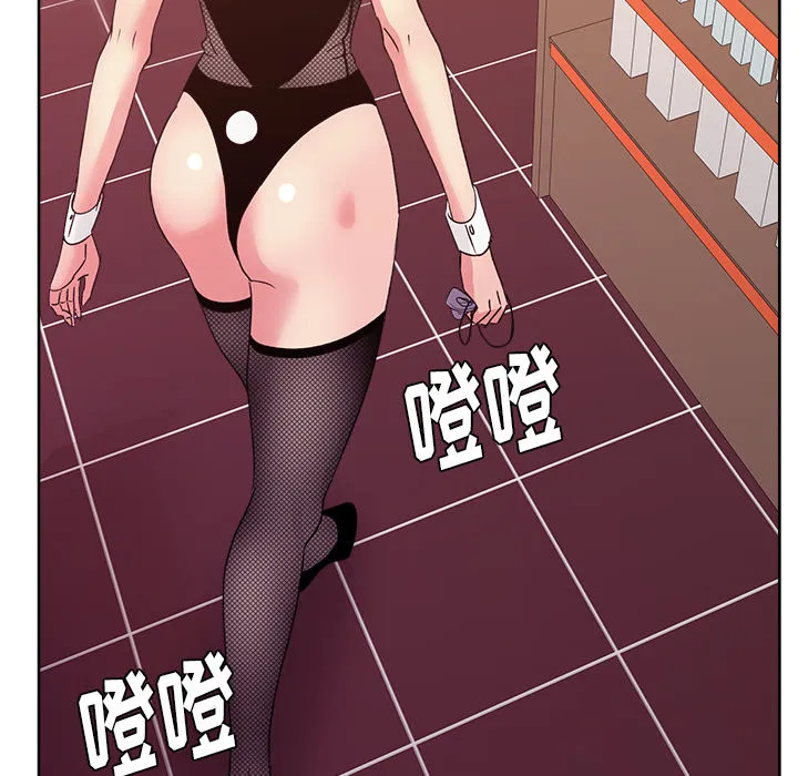 漫画吧的秀晶 漫画吧的秀晶：18