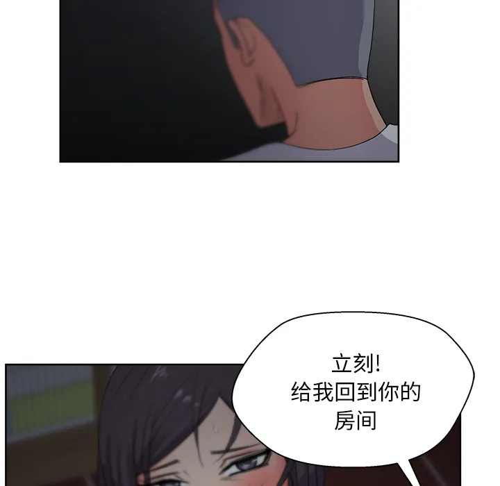 漫画吧的秀晶 漫画吧的秀晶：17