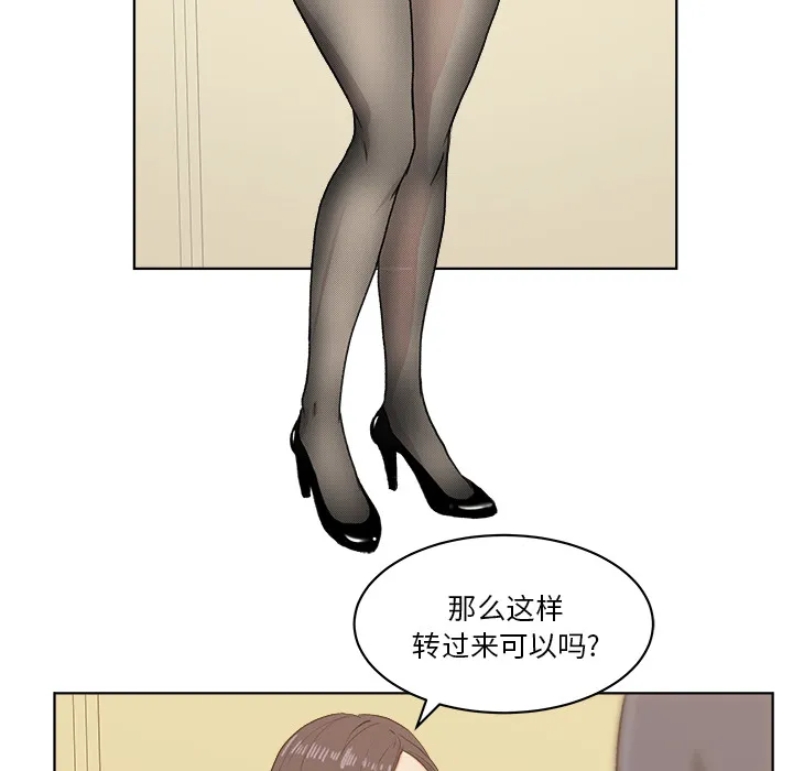 漫画吧的秀晶 漫画吧的秀晶：4