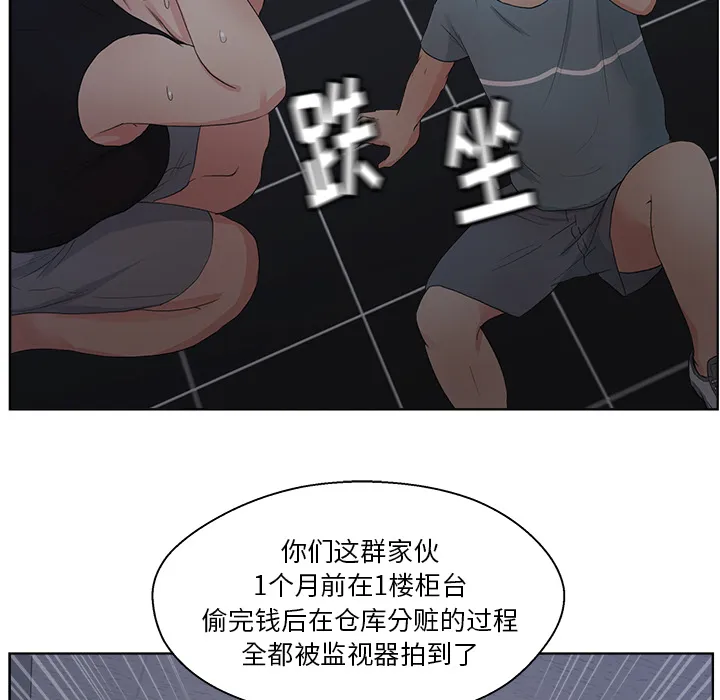 漫画吧的秀晶 漫画吧的秀晶：5