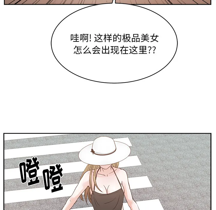 漫画吧的秀晶 漫画吧的秀晶：21