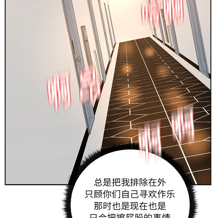 漫画吧的秀晶 漫画吧的秀晶：10