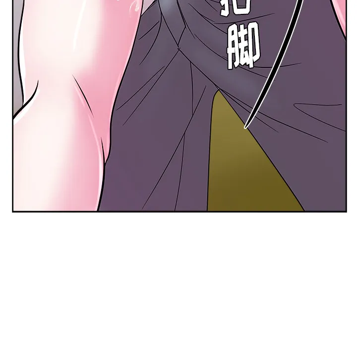 漫画吧的秀晶 漫画吧的秀晶：29