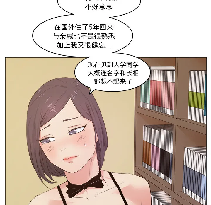 漫画吧的秀晶 漫画吧的秀晶：7