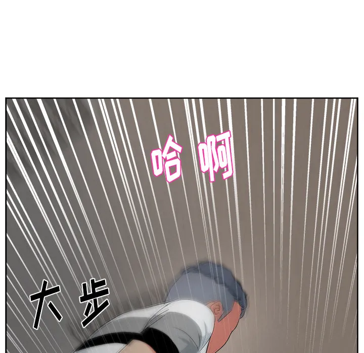 漫画吧的秀晶 漫画吧的秀晶：15