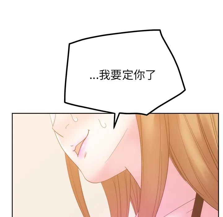 漫画吧的秀晶 漫画吧的秀晶：26