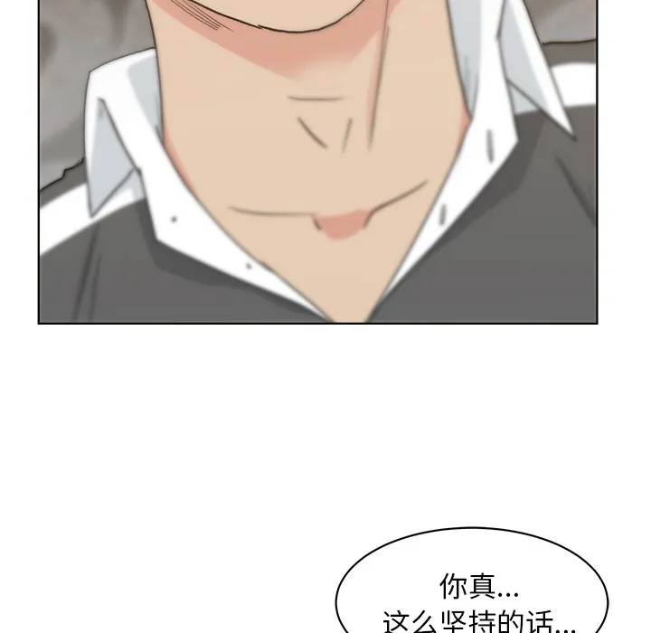 漫画吧的秀晶 漫画吧的秀晶：4