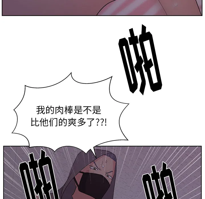 漫画吧的秀晶 漫画吧的秀晶：6