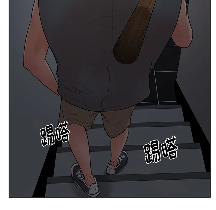 漫画吧的秀晶 漫画吧的秀晶：5