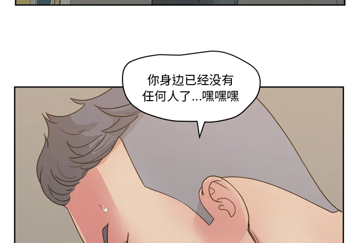 漫画吧的秀晶 漫画吧的秀晶：23