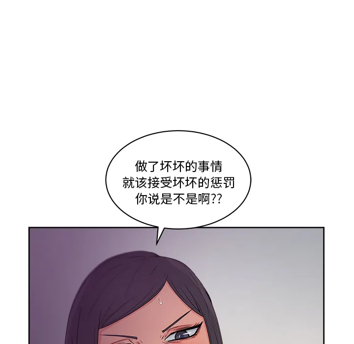 漫画吧的秀晶 漫画吧的秀晶：14