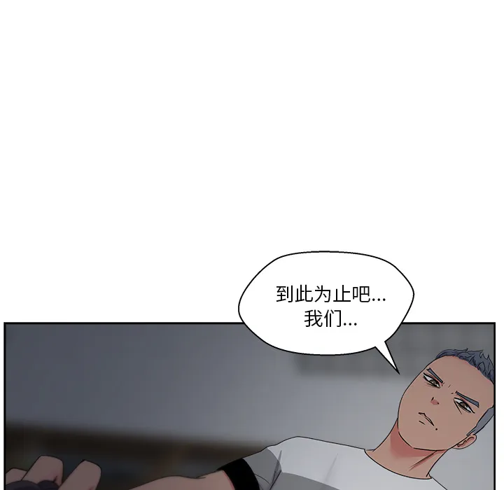 漫画吧的秀晶 漫画吧的秀晶：17