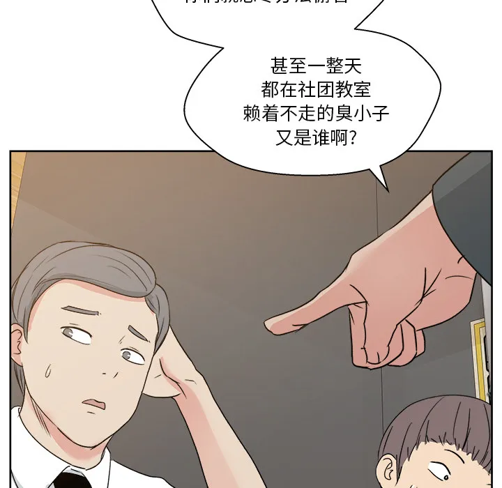 漫画吧的秀晶 漫画吧的秀晶：7