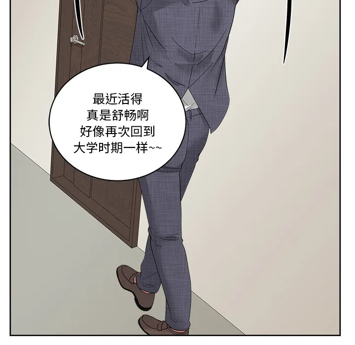 漫画吧的秀晶 漫画吧的秀晶：21