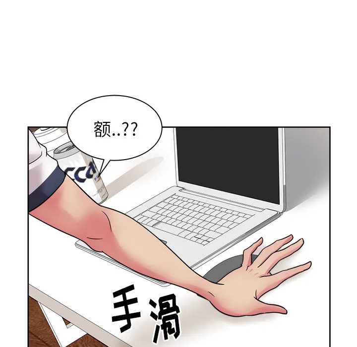 漫画吧的秀晶 漫画吧的秀晶：31