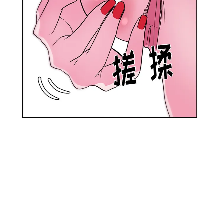 漫画吧的秀晶 漫画吧的秀晶：28