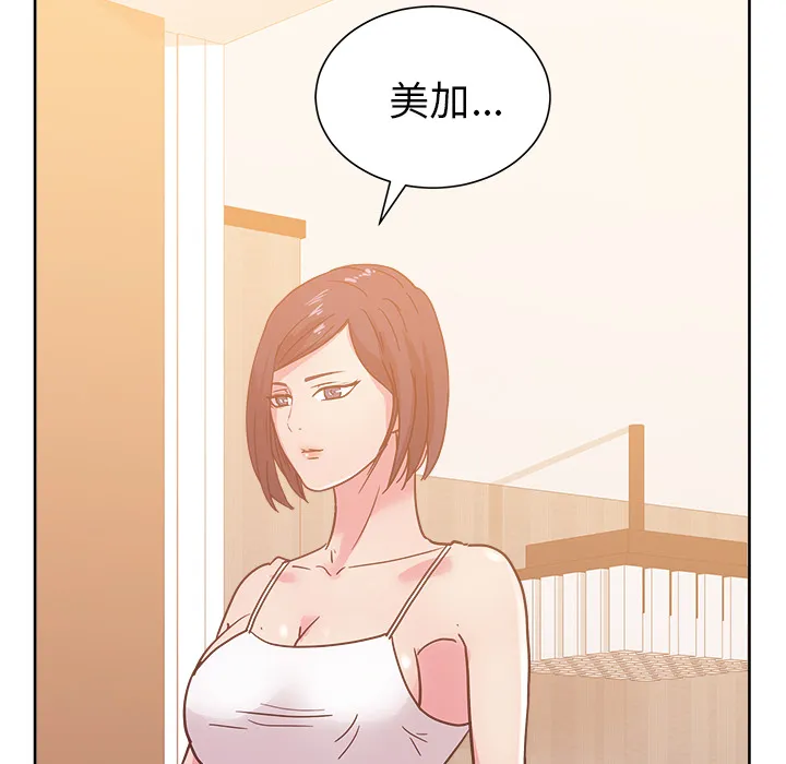 漫画吧的秀晶 漫画吧的秀晶：30